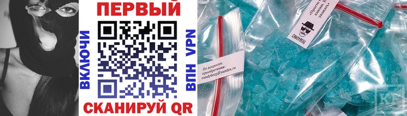 АМФЕТАМИН Premium  Руза 