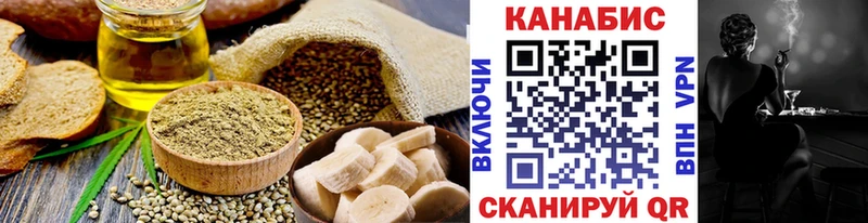 купить наркотик  Руза  Еда ТГК марихуана 