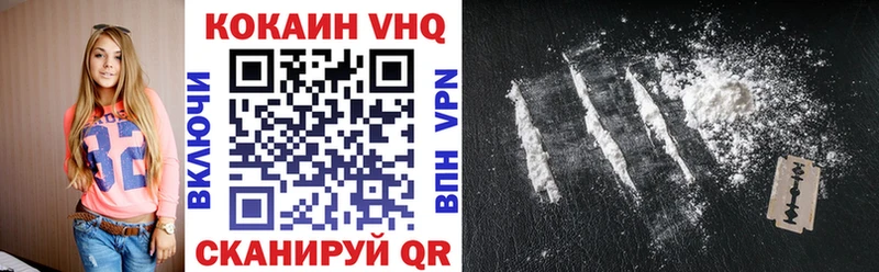 Cocaine 98% Руза