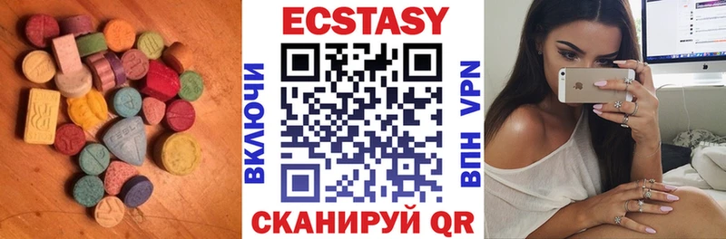 это состав  Руза  Ecstasy DUBAI 