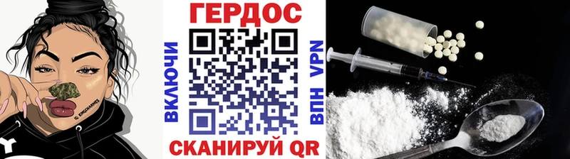 ГЕРОИН VHQ  ОМГ ОМГ   Руза 