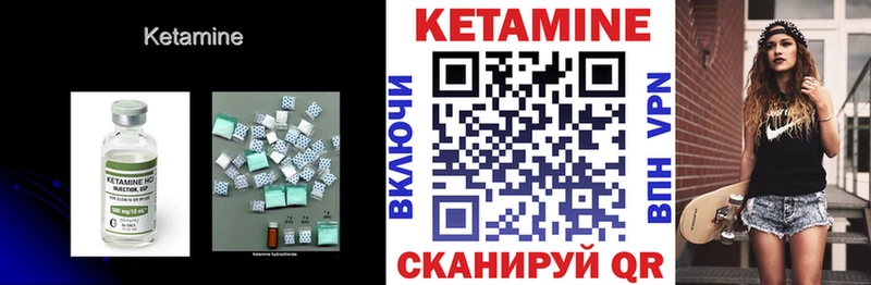 Кетамин VHQ  Руза 