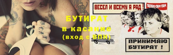 прущая мука Армянск