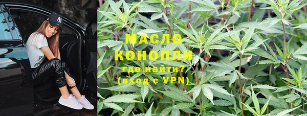прущая мука Армянск
