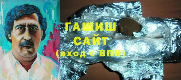 альфа пвп VHQ Нязепетровск