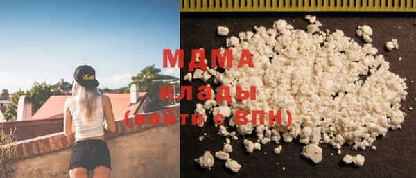 прущая мука Армянск