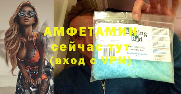 метамфетамин Алексин
