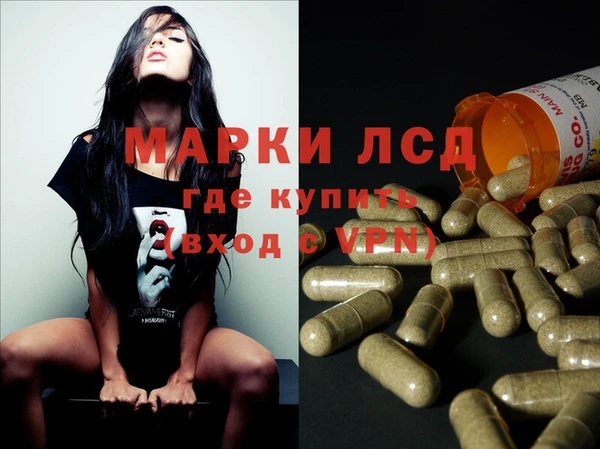 метамфетамин Алексин