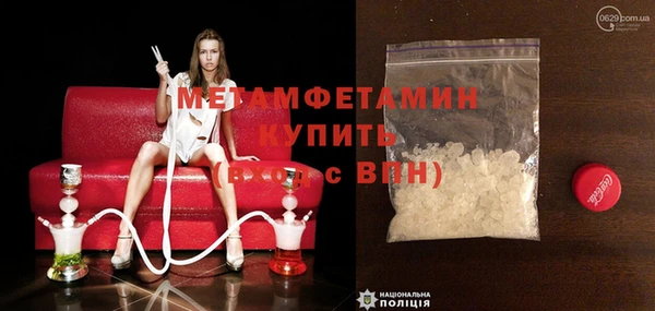ГАЛЛЮЦИНОГЕННЫЕ ГРИБЫ Нягань
