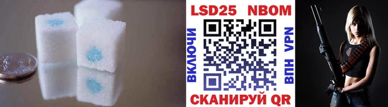 ЛСД экстази кислота Руза