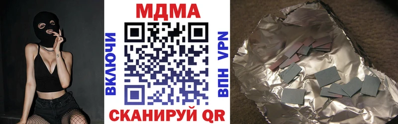 MDMA crystal  Руза 