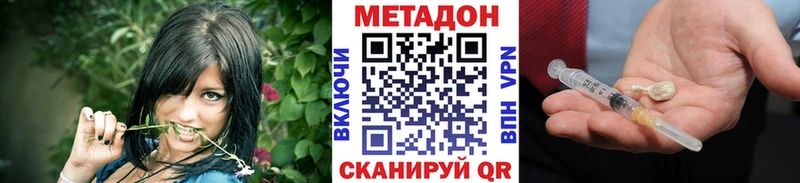 купить   Руза  дарк нет клад  МЕТАДОН мёд 