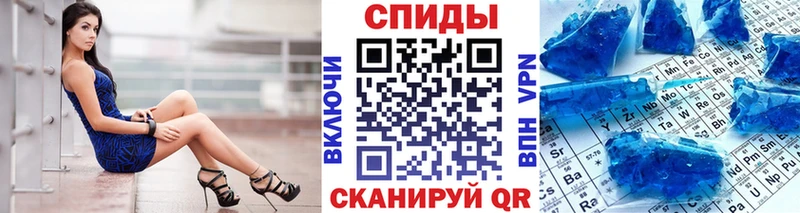 Первитин Methamphetamine  купить наркотики сайты  Руза 