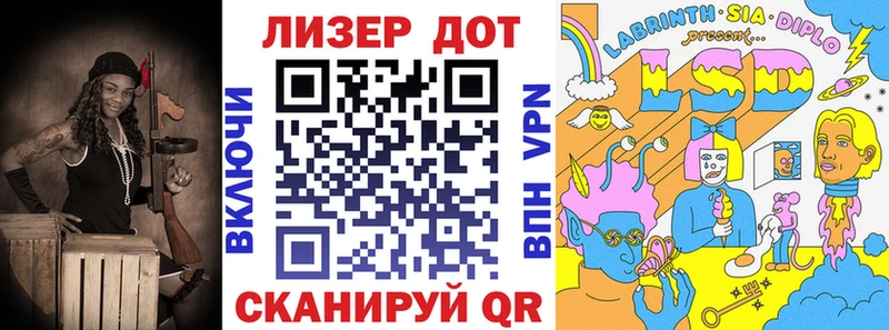 Марки 25I-NBOMe 1500мкг  Руза 